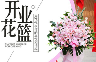 安徽淮南市凤台县城关镇黑龙潭社区花篮配送